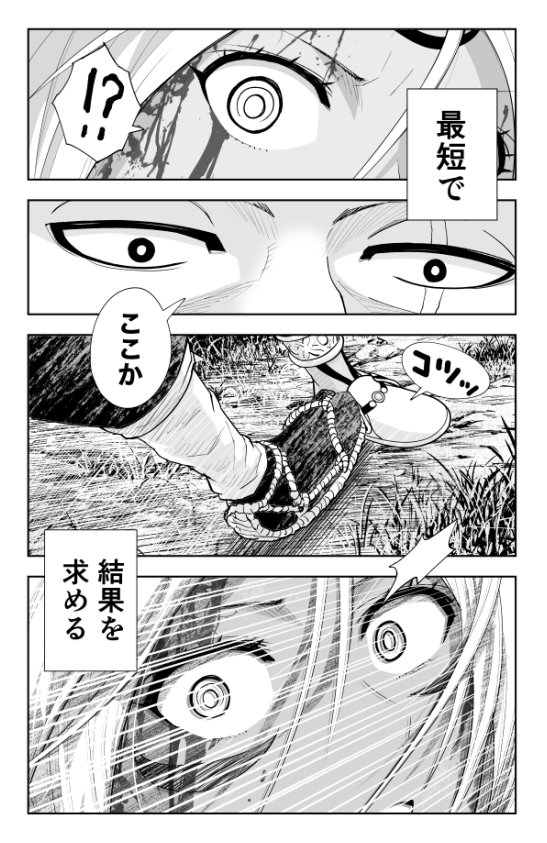 なんと徳川埋蔵金はアメリカにある!という話(9/12) 