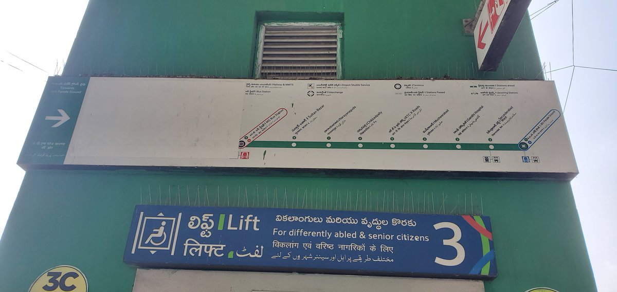mirzazaminali1's tweet image. &quot;Misleading or incomplete information at Metro Railway stations can cause confusion and delays for commuters. Authorities should ensure clear, accurate, and updated signage for a smoother travel experience. #MetroRail #CommuterConcerns&quot;

@hmrgov @ltmhyd