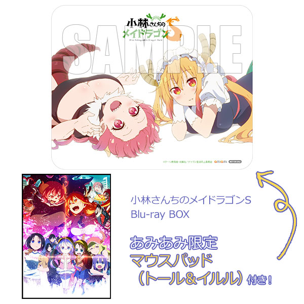 小林さんちのメイドラゴン 立体マウスパッド イルル おっぱいマウス