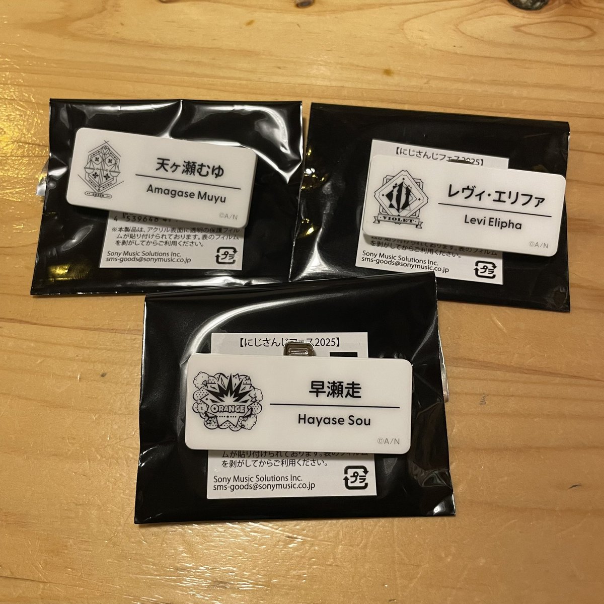【交換】にじフェス にじさんじフェス　2025ランダム ネームバッジ　F

譲：💭、🔲、🏃‍♀️💨

求：🍀、🎴、🐕🐾

・本日難波にて手渡し可能
・郵送またはにじフェス22日23日24日現地にて手渡し。

検索からでもお気軽にお声がけください🌱
