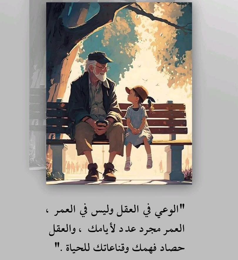 #سيكولوجيستس tweet media