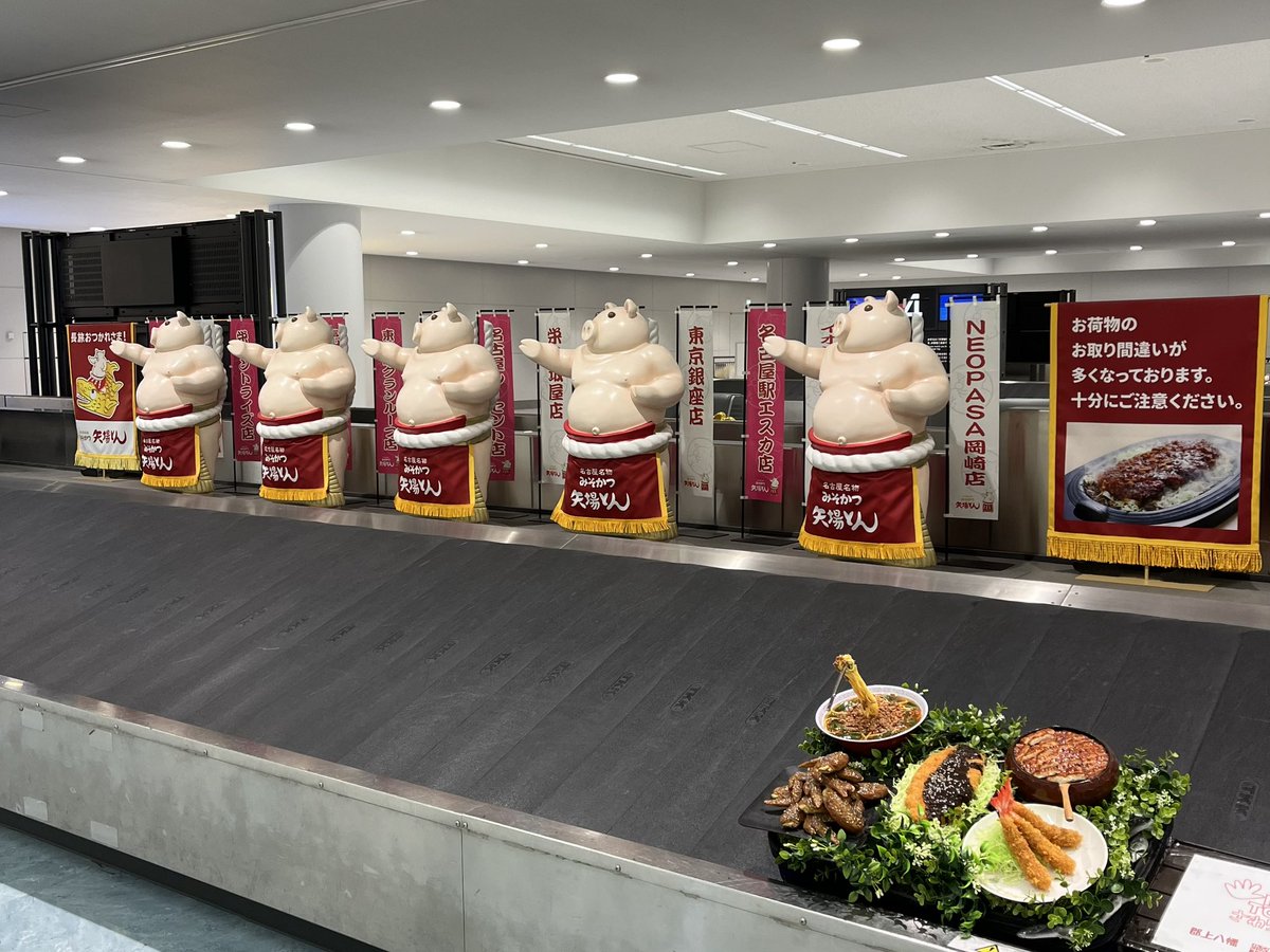 名古屋オフイベで初めてセントレア空港に降りたけど
ターンテーブルが名古屋感があって可愛いかった

初めてケイくんと握手🤝
とっても綺麗で優しくて素敵でした（╹◡╹）♡

#andTEAM_k