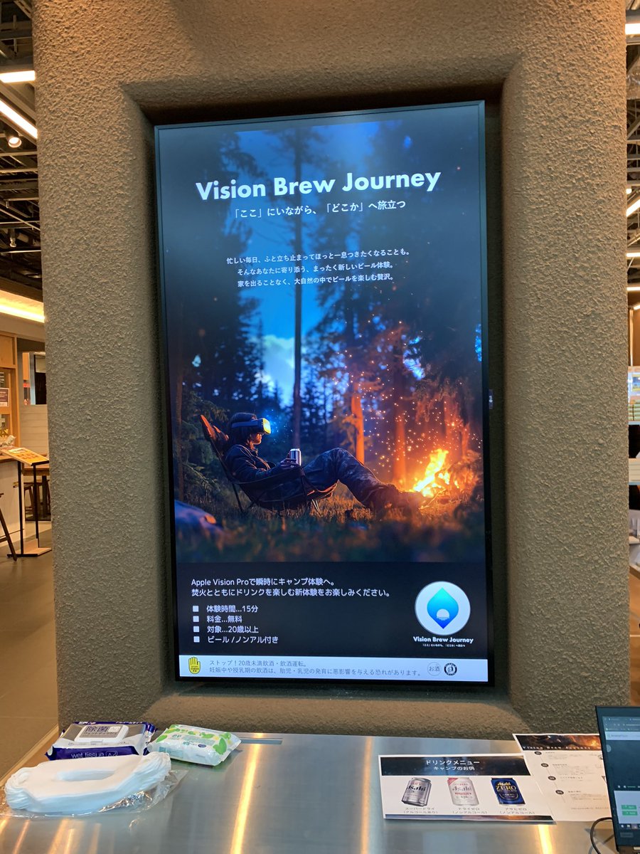 kure_kure_zo's tweet image. #NEWVIEW

渋谷パルコの地下1階Gallary Xの
複数人一度にやるセッションの方

と

線路反対側の
Sakura Stage 404 Not Found
NEWVIEW SCHOOL6期生の展示と

アサヒビール　Vison Brew Journey
やってきた