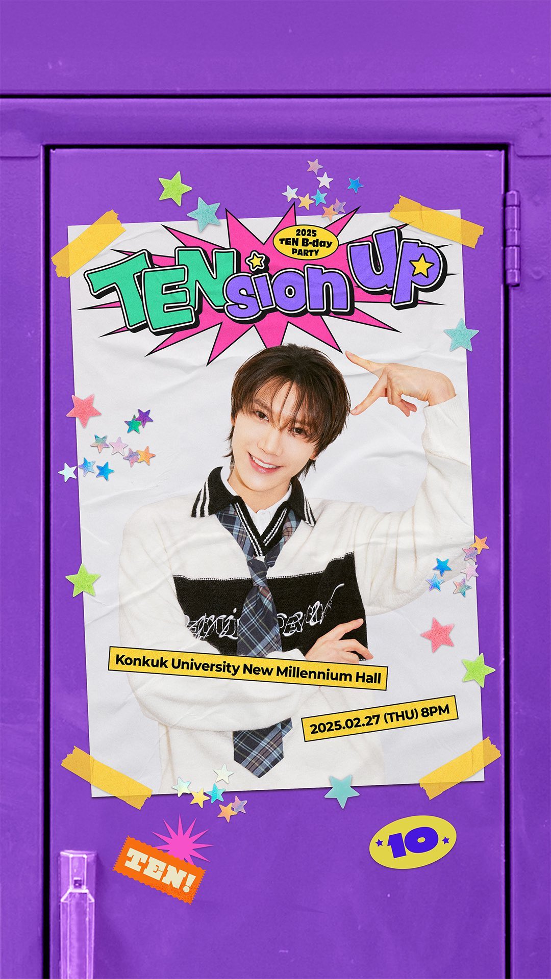 【WEB限定】 韓国チケット代行🇰🇷コリアチケットランド🎫代理チケッティング アイドル