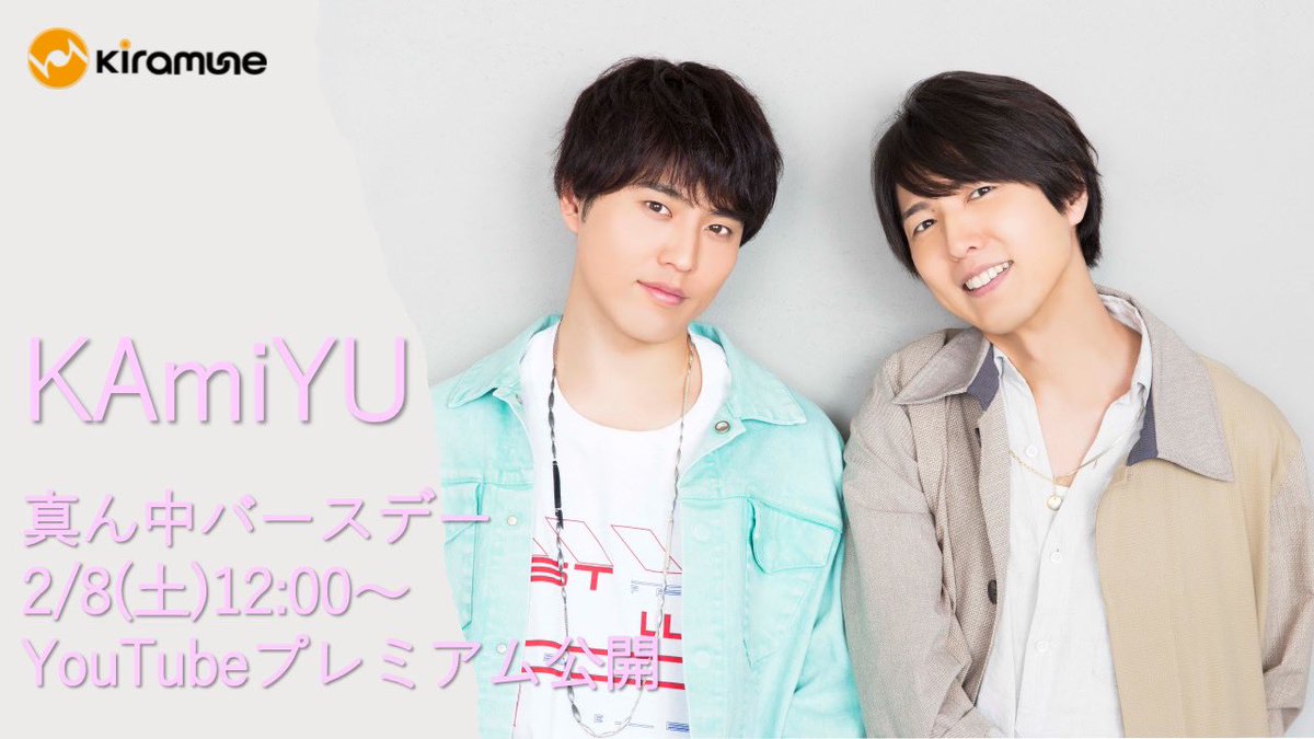 KAmiYU】 ／ KAmiYU 