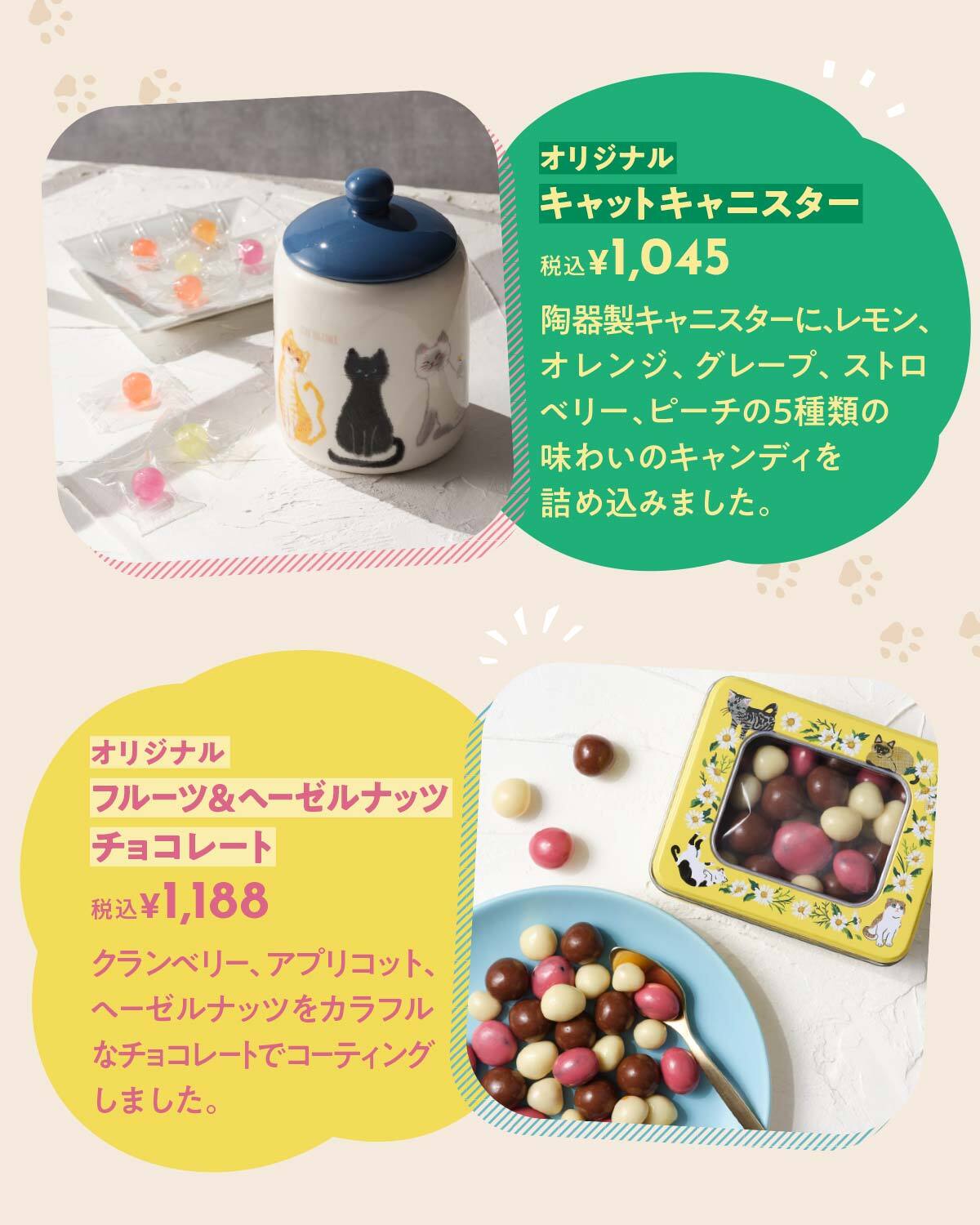 カルディコーヒーファーム on X: カルディコーヒーファーム on X: