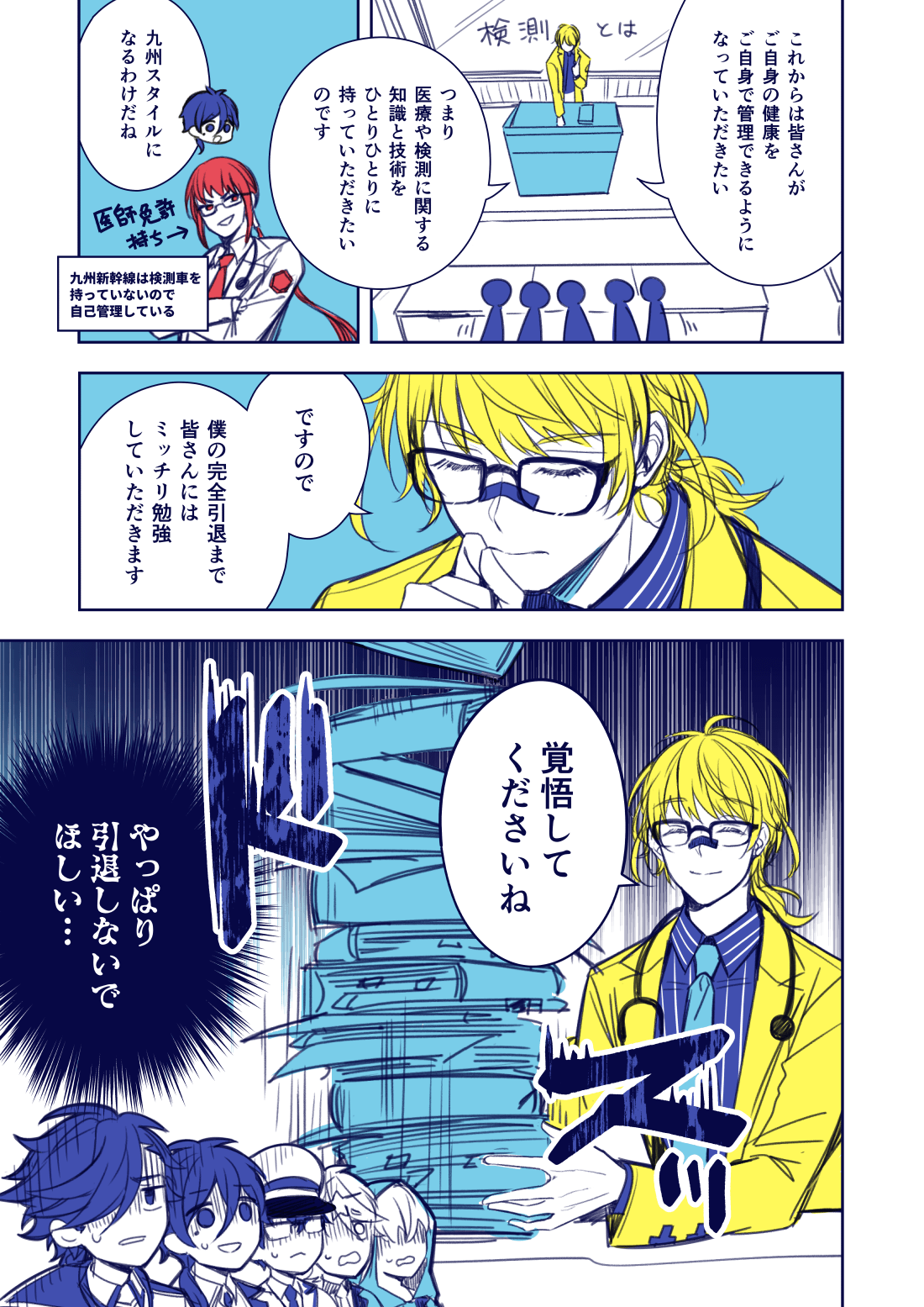 臨床検査 2015年 増刊号 ひとりでも困らない! 検査当直イエローページ