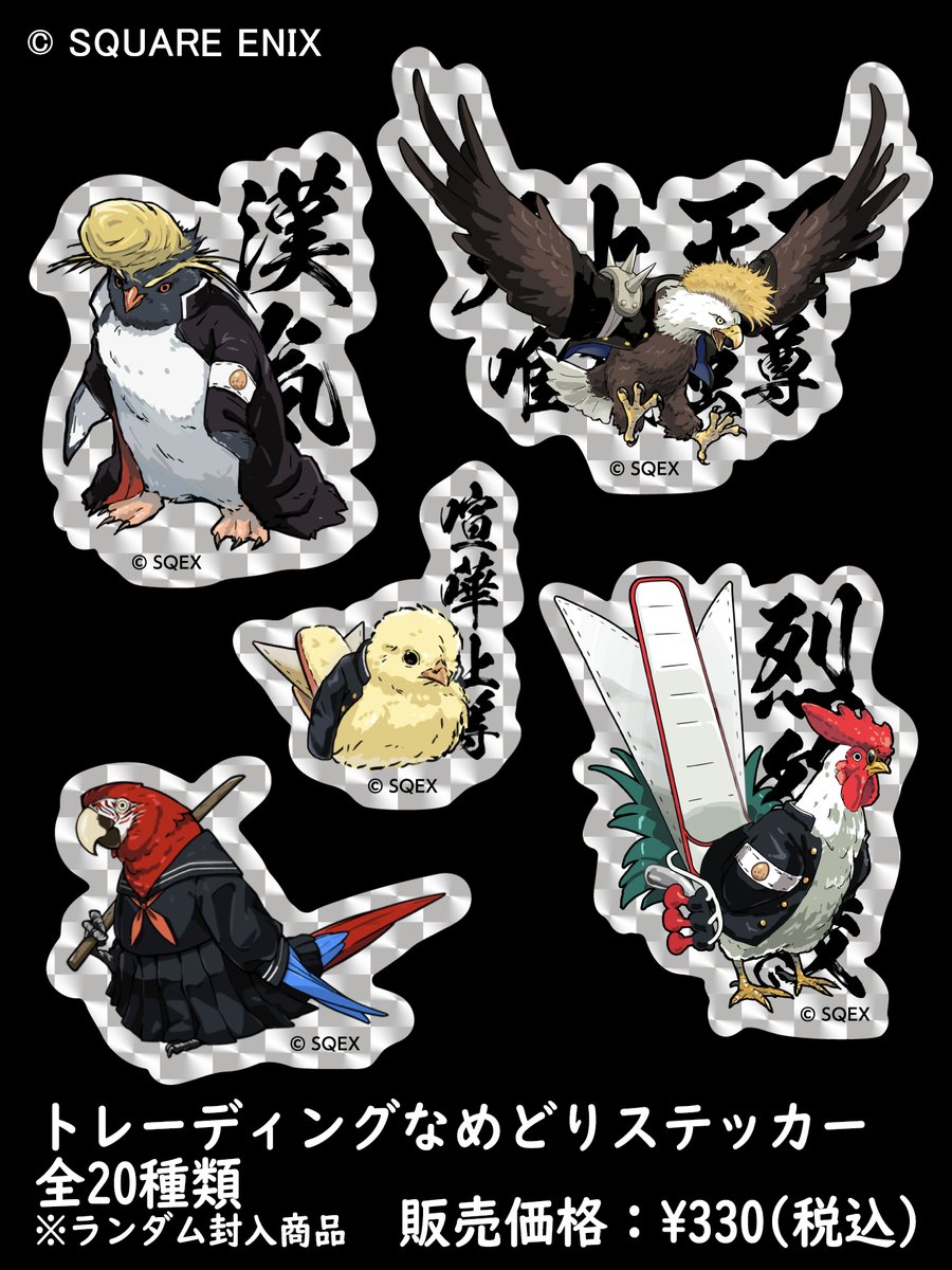 パラノマサイト「超常ストアⅡ in 錦糸町マルイ」 【既存グッズ紹介