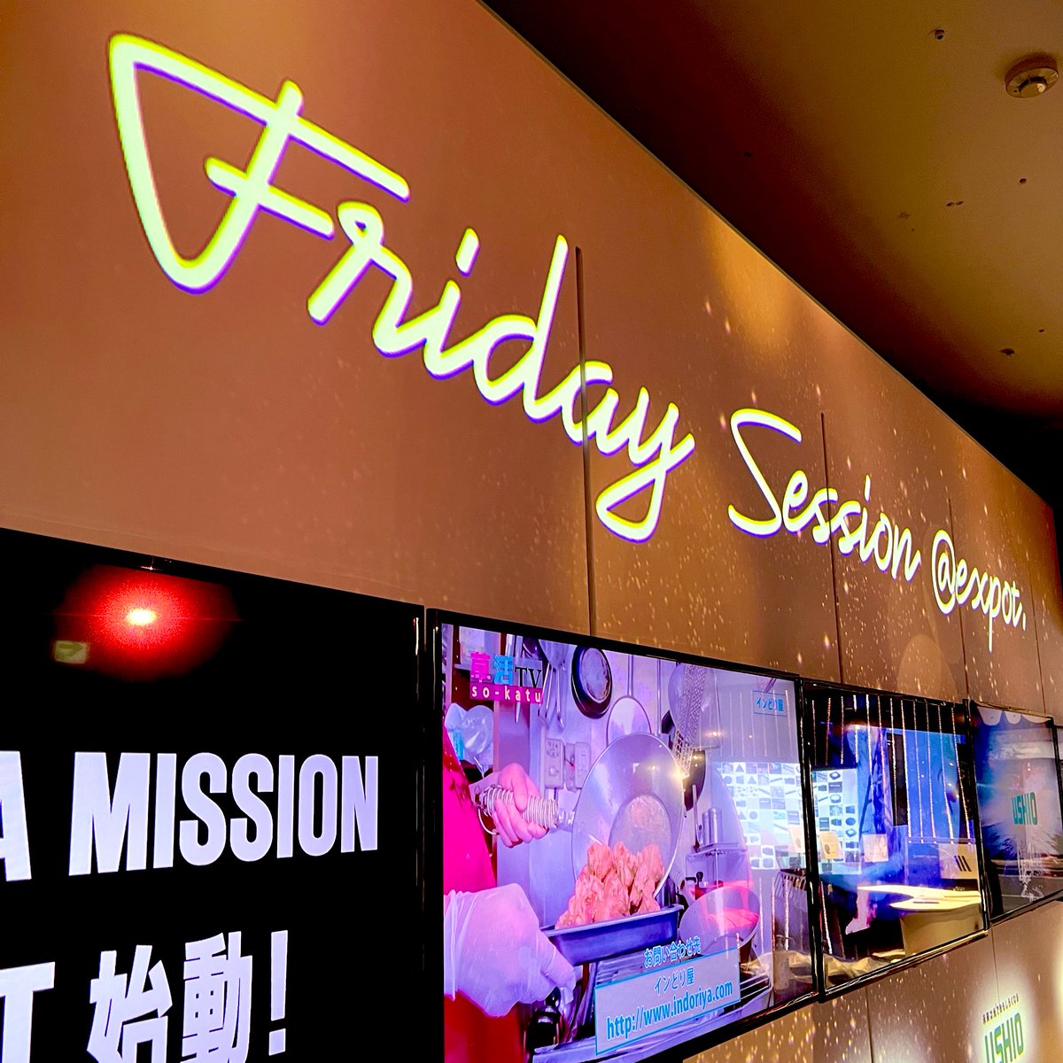テルミックの異業種交流会Friday sessionは本日18時スタートです。広報・マーケッターの方々、飛び入り参加大歓迎です。八丁堀Expot.にお集まりください！
 g.co/kgs/wyJyu2q