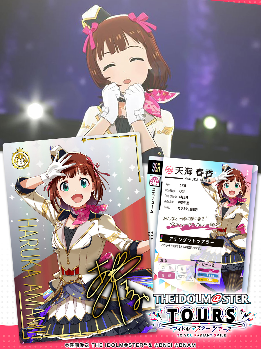 アイドルマスター TOURS【公式】 on X: アイドルマスター TOURS【公式】 on X: