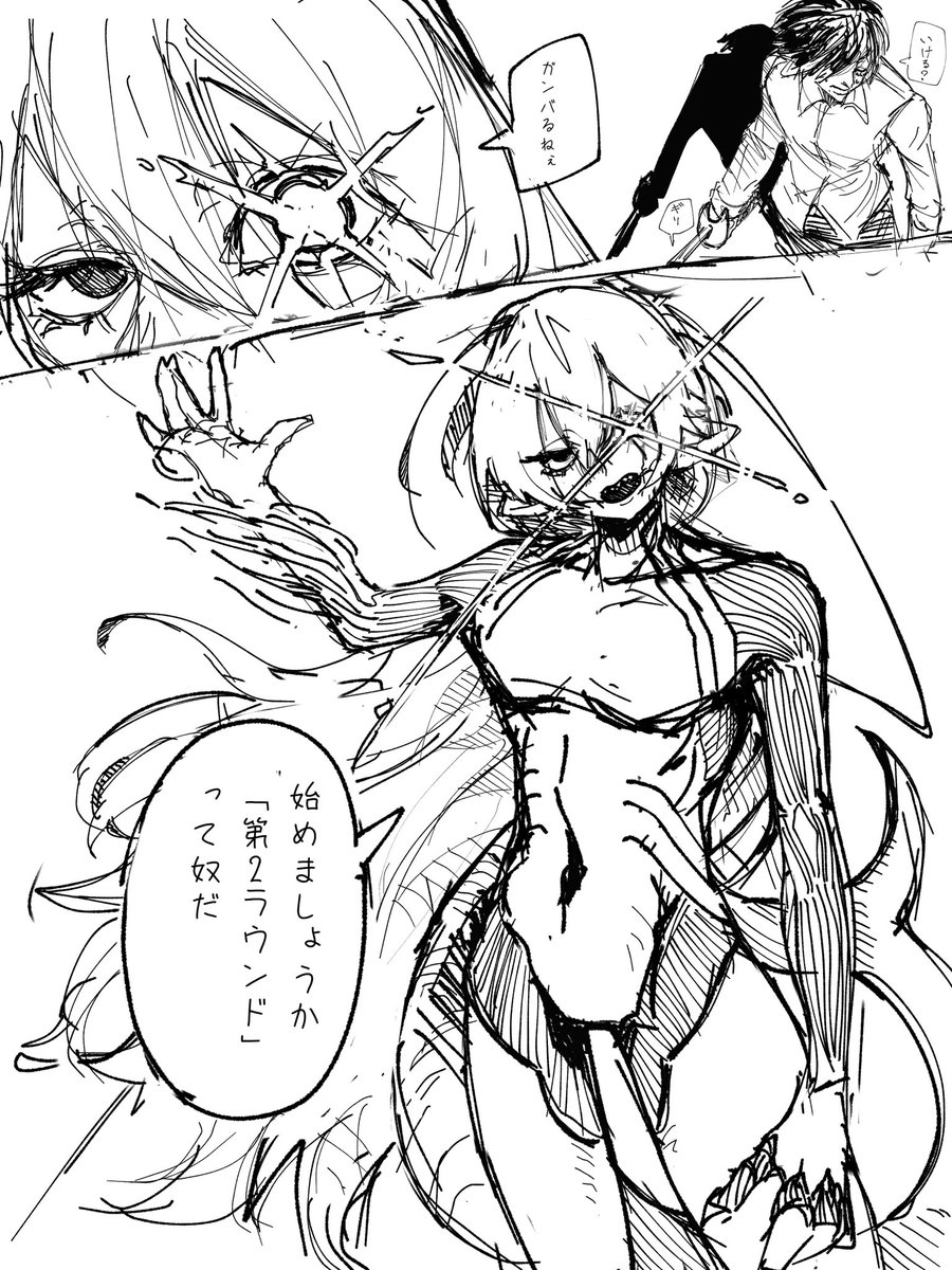 うちの代理の、昔考えてた設定引っ張り出して殴り書きしたやつ。

漫画力ないから見づらいのは許して 