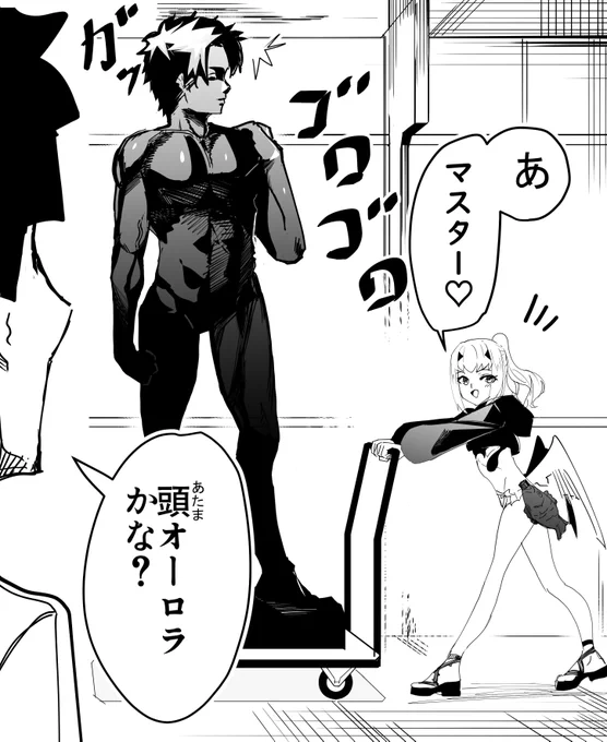 バレンタイン楽しみ
#FGO 