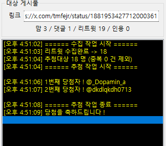 학과 tweet media