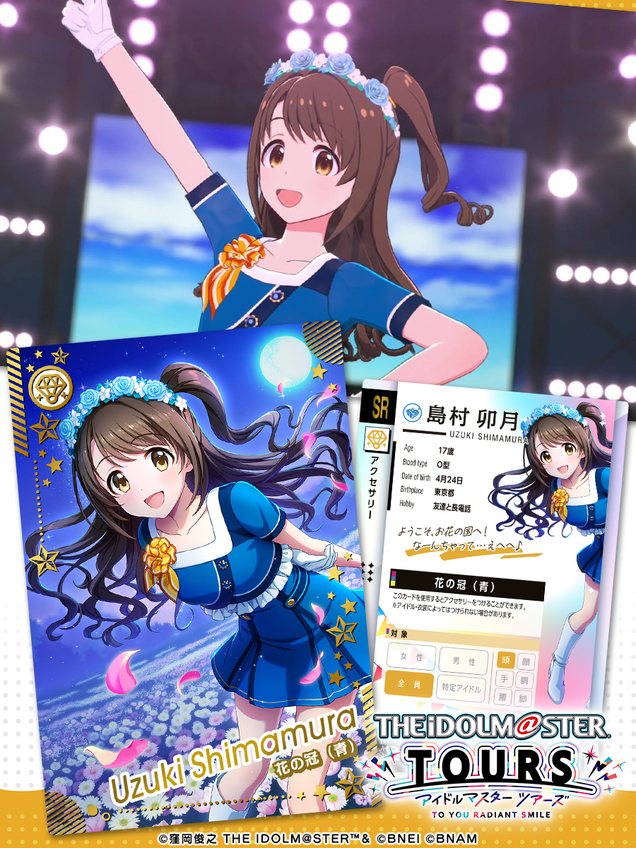 アイドルマスター TOURS【公式】 on X: アイドルマスター TOURS【公式】 on X: