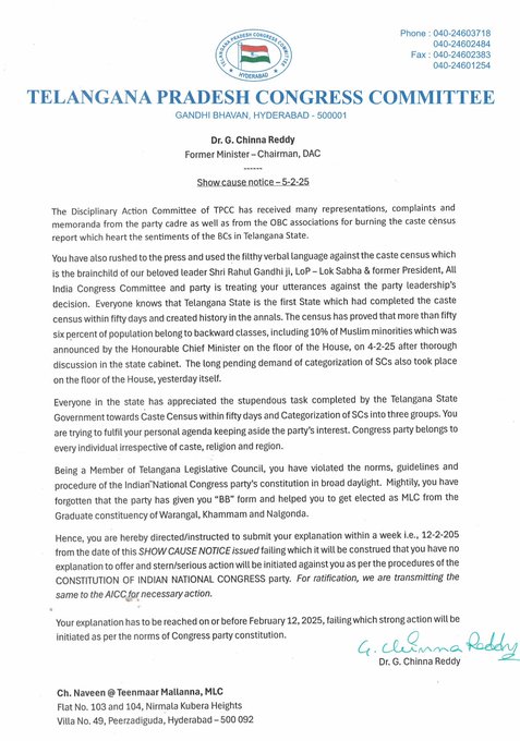#Telangana Congress issues show cause notice to MLC #TeenmarMallanna for burning the Caste Census Report and criticizing party leaders. He has been asked to submit an explanation by Feb 12, 2025, or face serious disciplinary action. #Congress #CasteCensus #TPCC