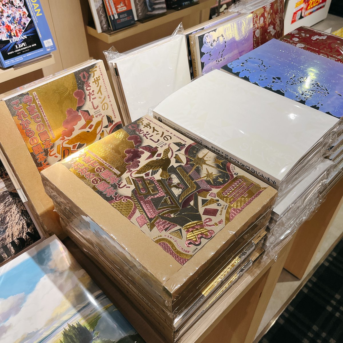 6Fデザイン】「デザインのひきだし 54」販売中！ 今回の特集は