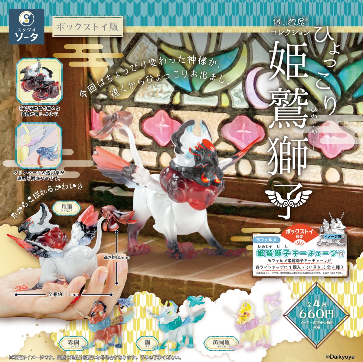 スタジオソータ【公式】 on X: 