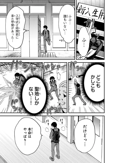 (3/12) 