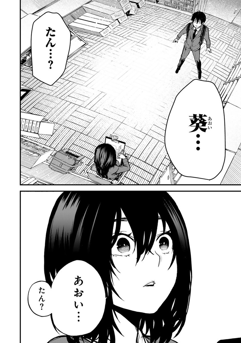 (3/12) 