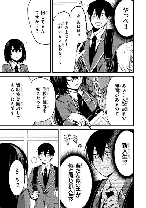 (4/12) 