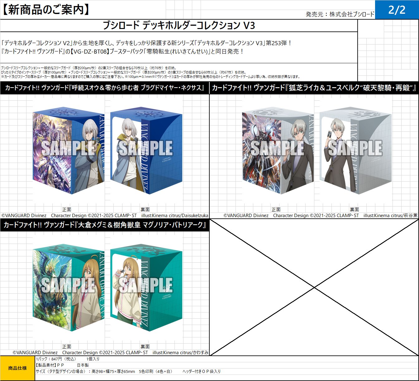 CARDBASE JABURO on X: CARDBASE JABURO on X: