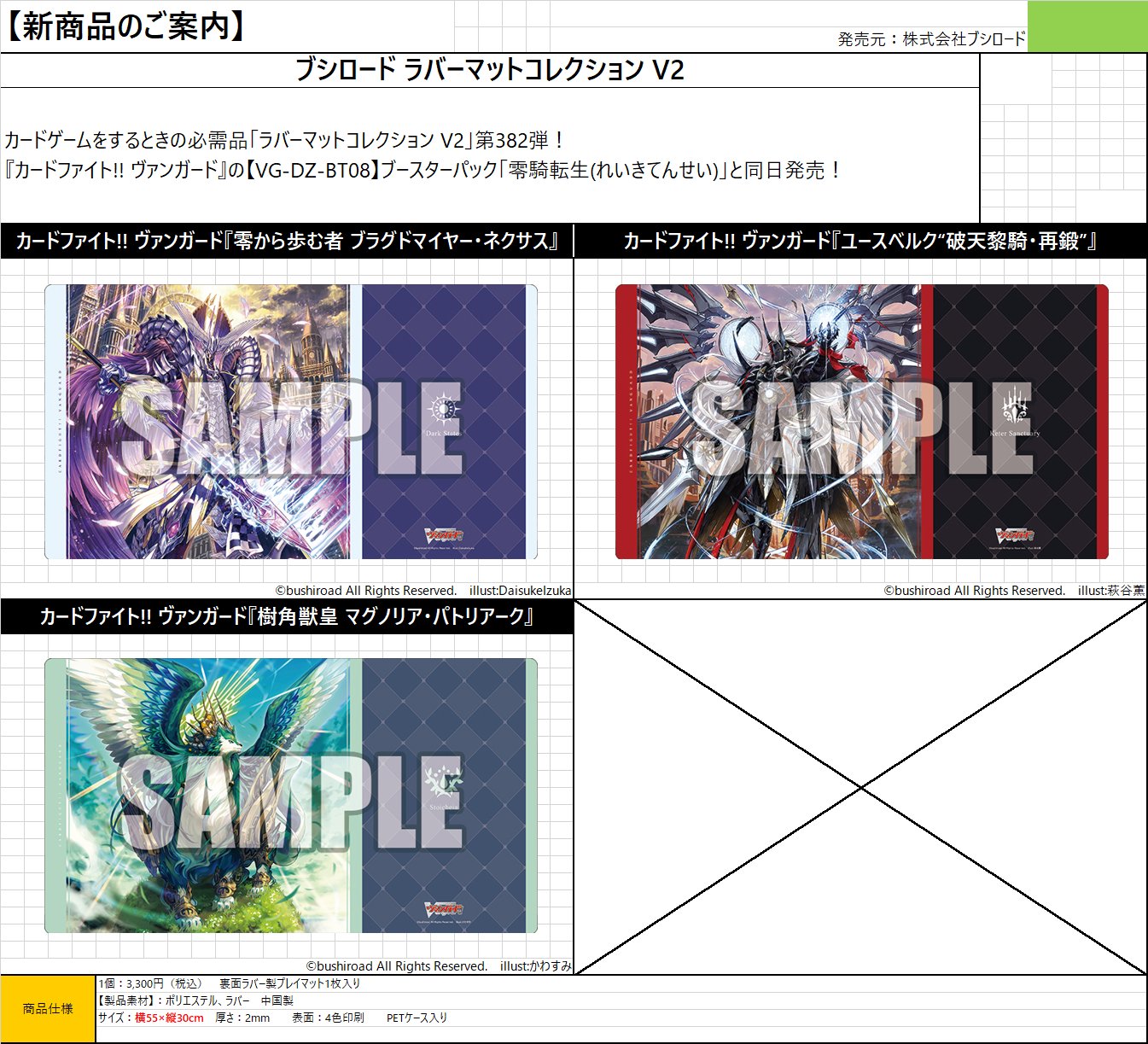CARDBASE JABURO on X: CARDBASE JABURO on X: