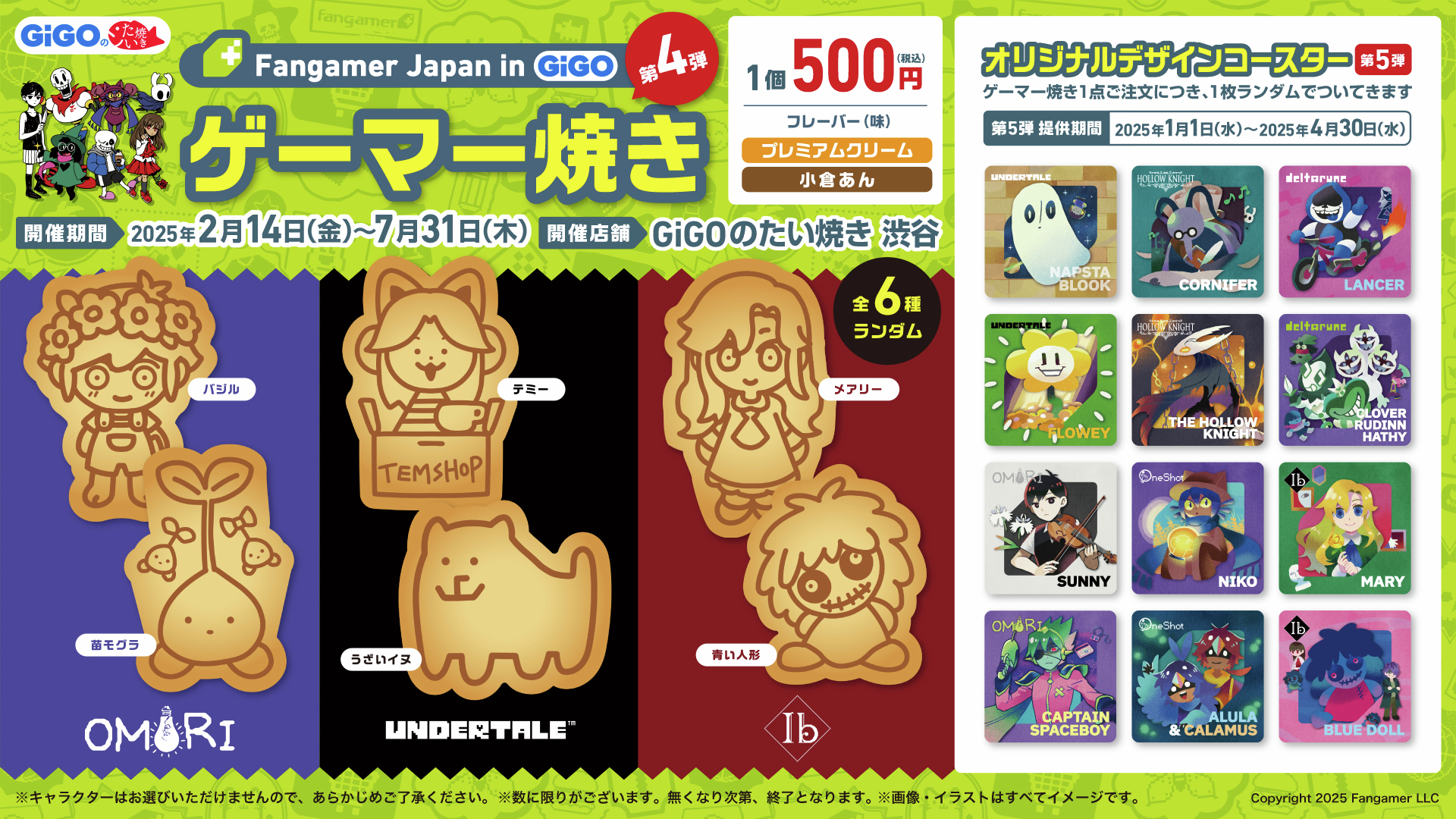 GiGOグループのお店 公式 on X