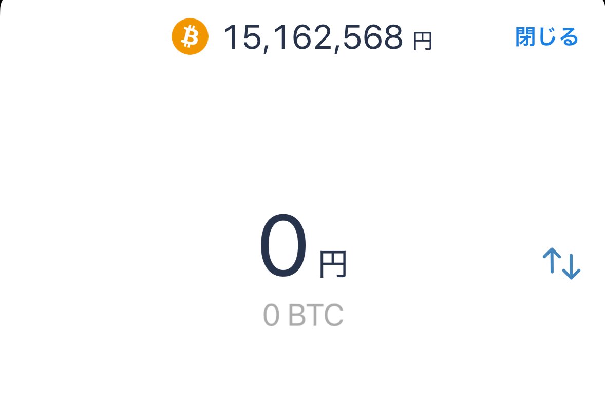 sub_udon's tweet photo. 国内仮想通貨取引所の販売所ビジネスってなんで許されてるの？
←買い　　売り→

無知な新参者を嵌め込むアコギな商売やってるのに金融庁なにも言わないの？
1枚BTC買ったらいきなり-90万やぞ？
詐欺では？ https://t.co/sNsC9SQeCP