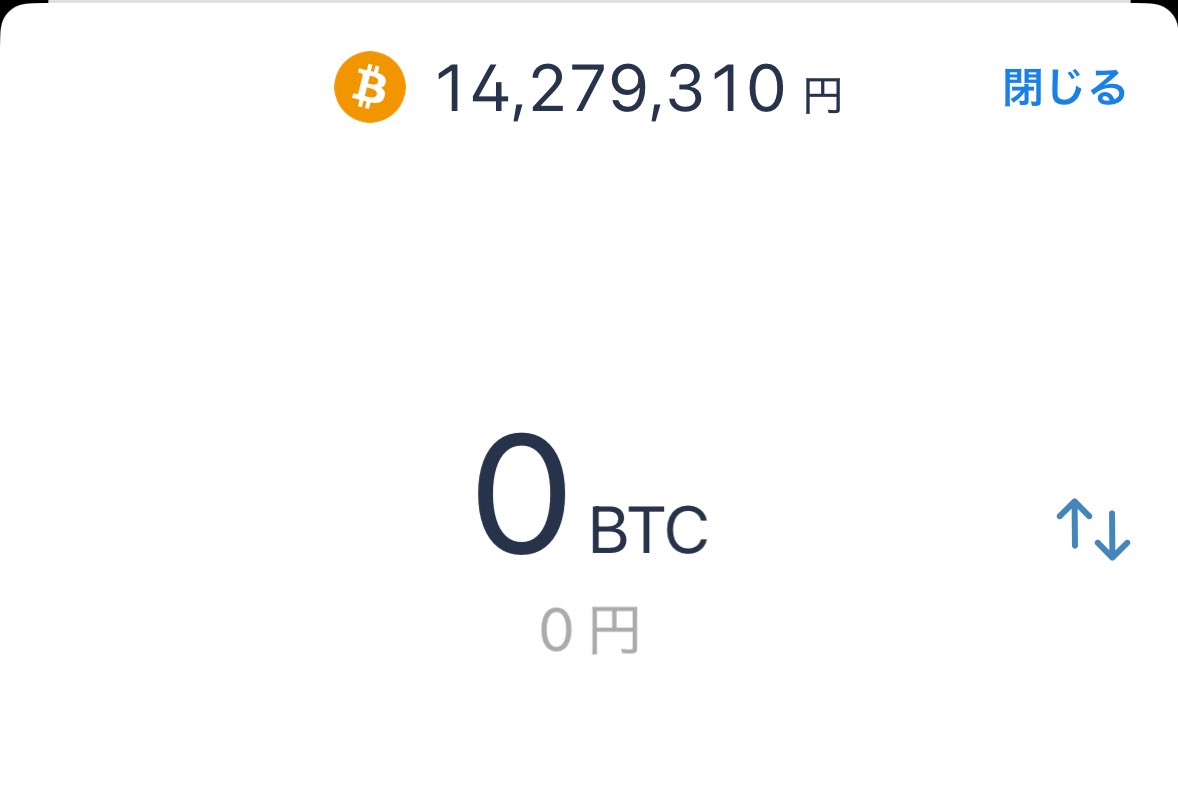 国内仮想通貨取引所の販売所ビジネスってなんで許されてるの？
←買い　　売り→

無知な新参者を嵌め込むアコギな商売やってるのに金融庁なにも言わないの？
1枚BTC買ったらいきなり-90万やぞ？
詐欺では？