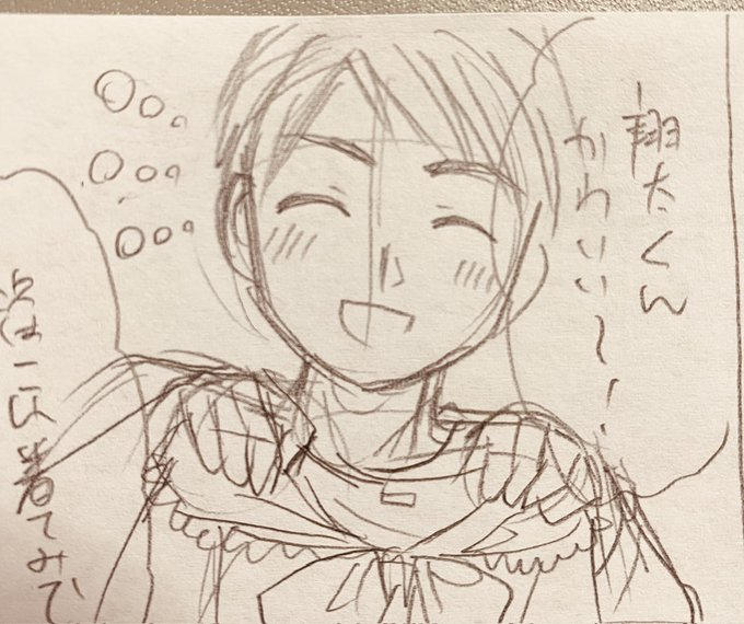 支援サイト企画イラスト制作中! 