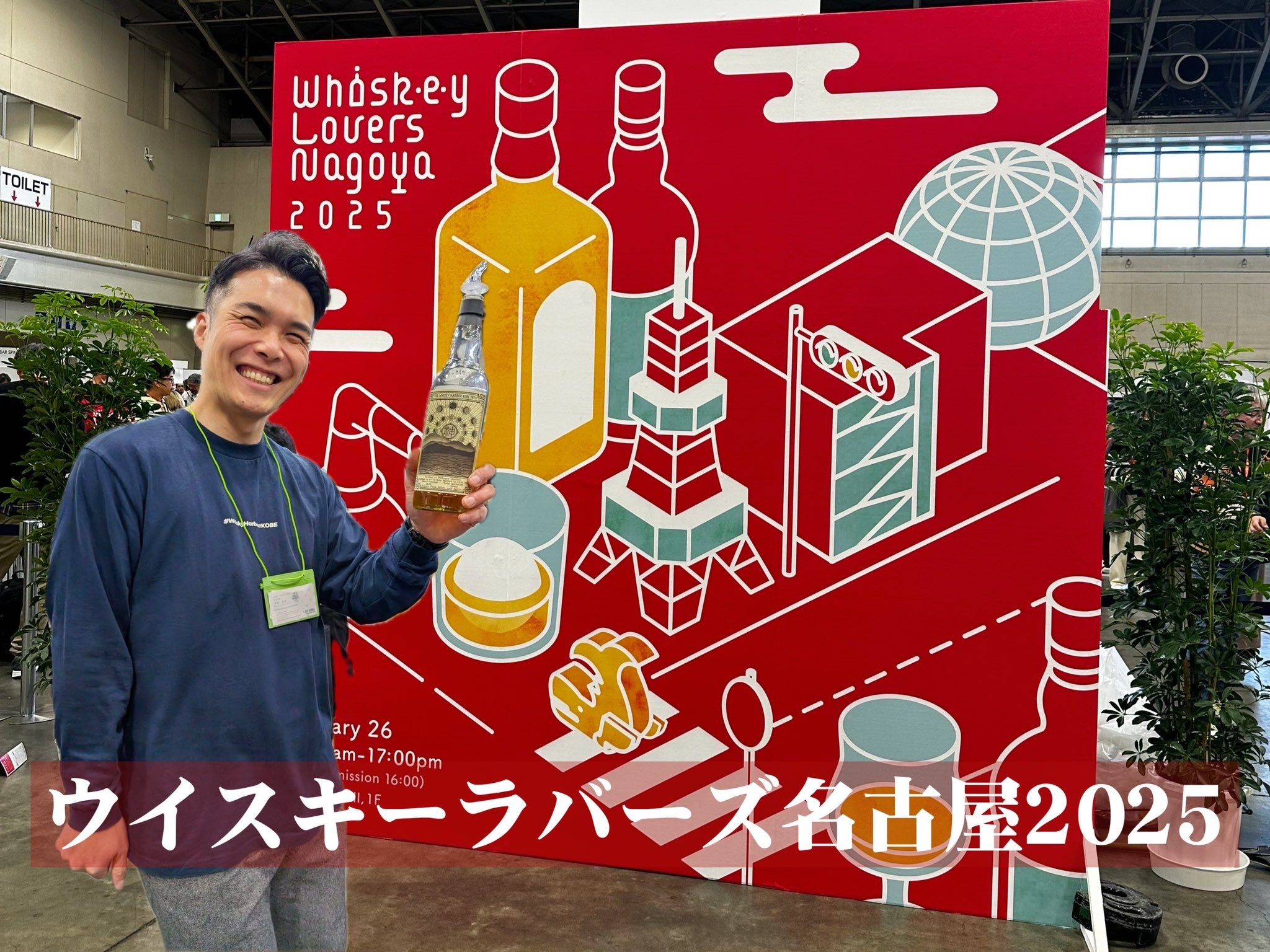 ウイスキーラバーズ名古屋(公式) (@WhiskyLoverNGO) / X ウイスキーラバーズ名古屋(公式) (@WhiskyLoverNGO) / X