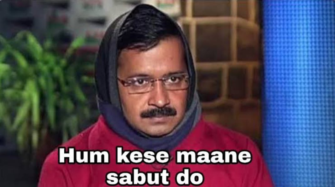 rishibagree's tweet image. हम कैसे माने, सबूत दो