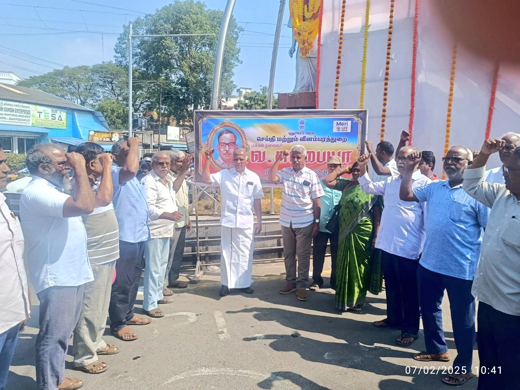 pycpim's tweet photo. Today we honor V. Subbiah on his 114th Birth anniversary, a freedom fighter, founder of the first Communist party unit in South India and the first Communist magazine Sudanthiram. His legacy as a pioneer in the Puducherry trade union movement continues to inspire. #VSubbiah #CPIM https://t.co/W5QCPRMHPO
