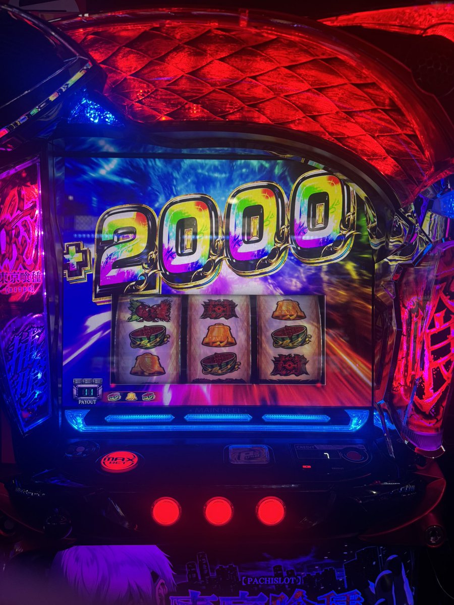 s96sk's tweet photo. 後輩と仕事終わりに並び打ちでフリーズ引いてからバイツで1000枚乗せてぶっ壊し

流し打ちしてて中チェの出目気持ち悪いのが悔やまれるw https://t.co/6Ogou6YjLn