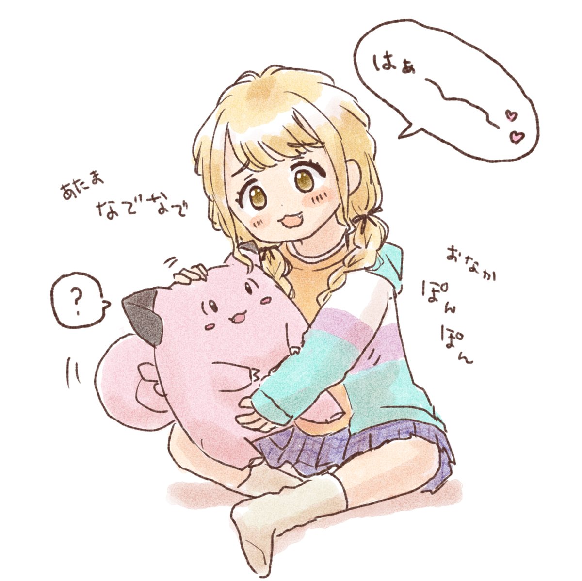机に置いてるピッピのぬいぐるみなんとなく描いてたら、ことねちゃん似てるなぁって思って抱っこしてもらった