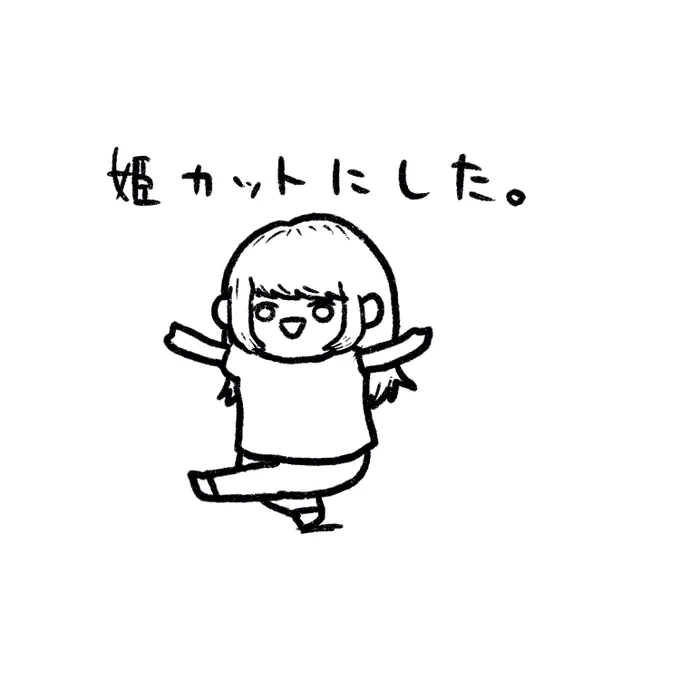 どうせ似合わないなら開き直って 