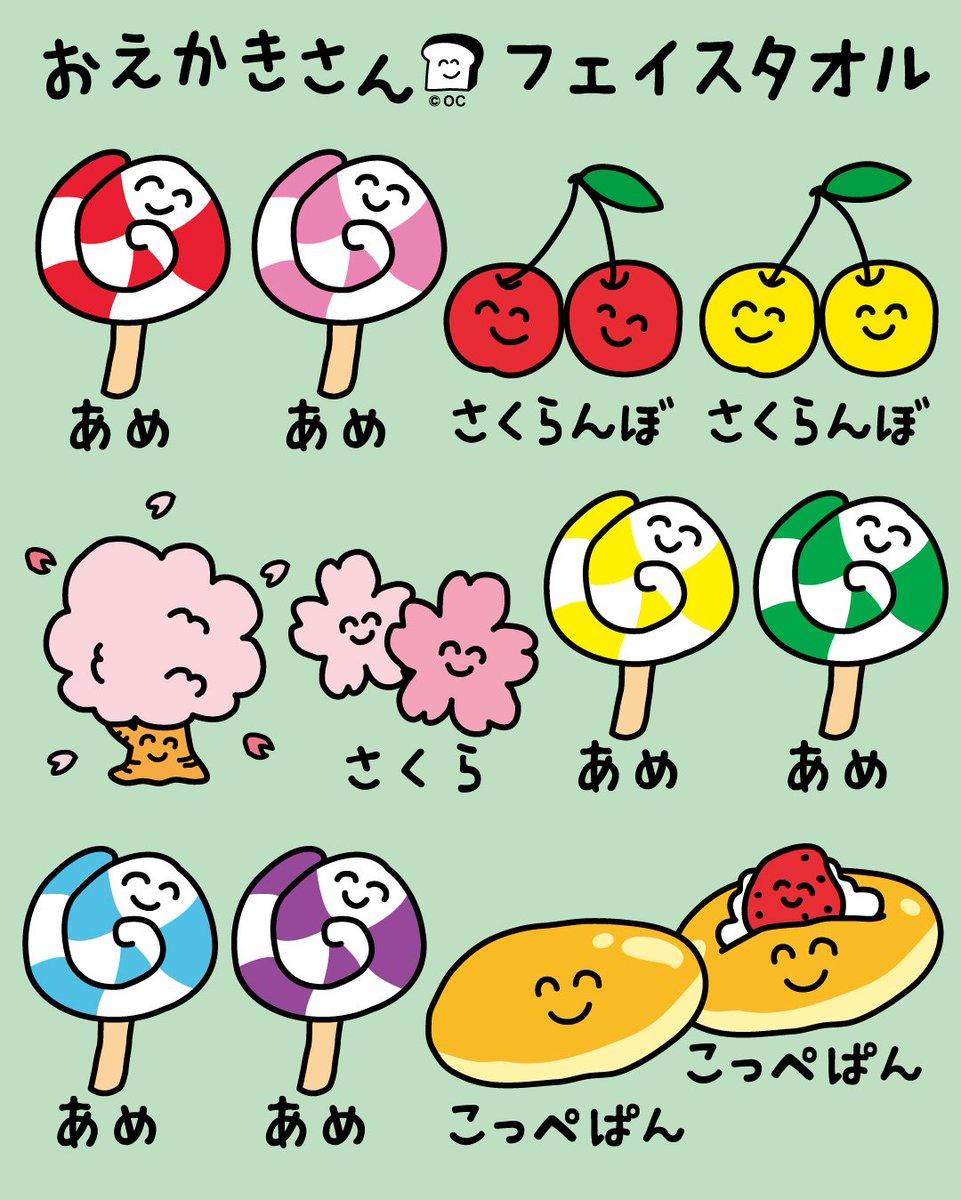 【未使用品】FF8タオル （スクウェア時代のものです） 楽天市場】ff8の通販