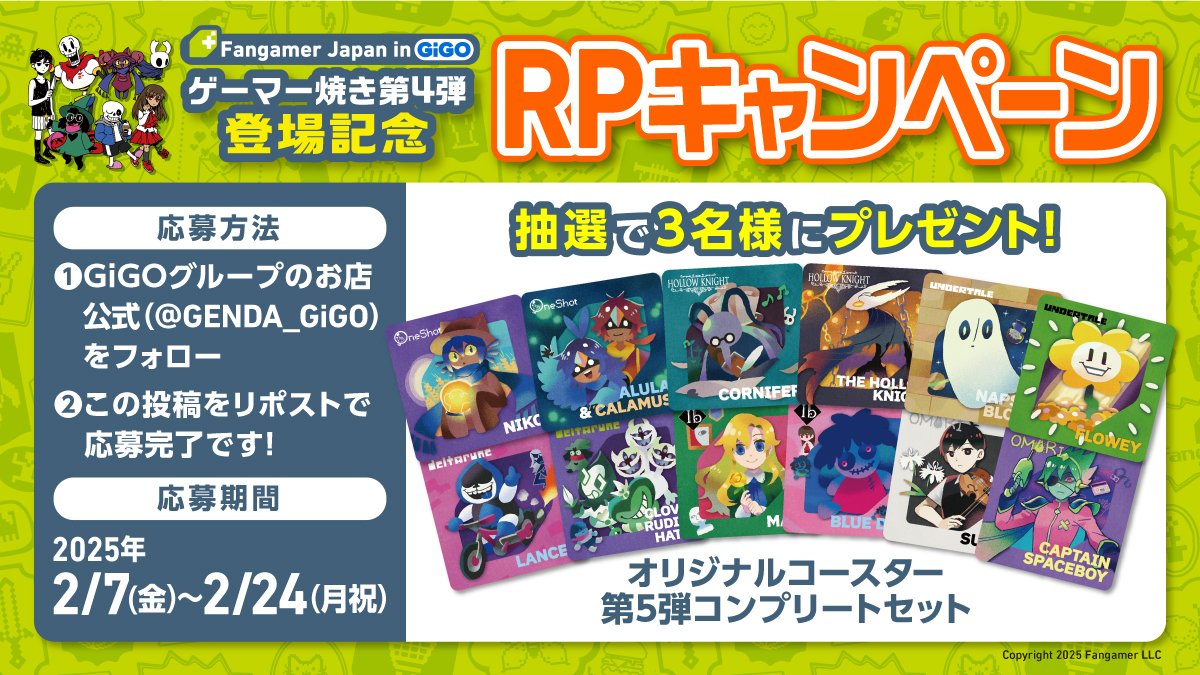 GiGOグループのお店 公式 on X