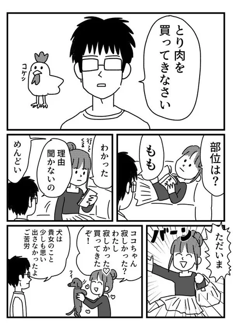 兄貴クッキング
【再掲】 