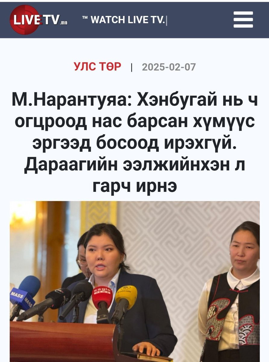 Угаасаа дуучин жүжигчин уяач бөх хүмүүс бүгд ийм хямдхан Я байдаг юм шүү