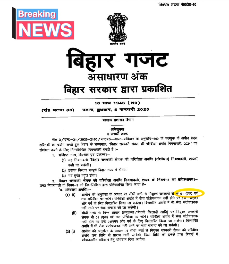 Aish Rajgor tweet media