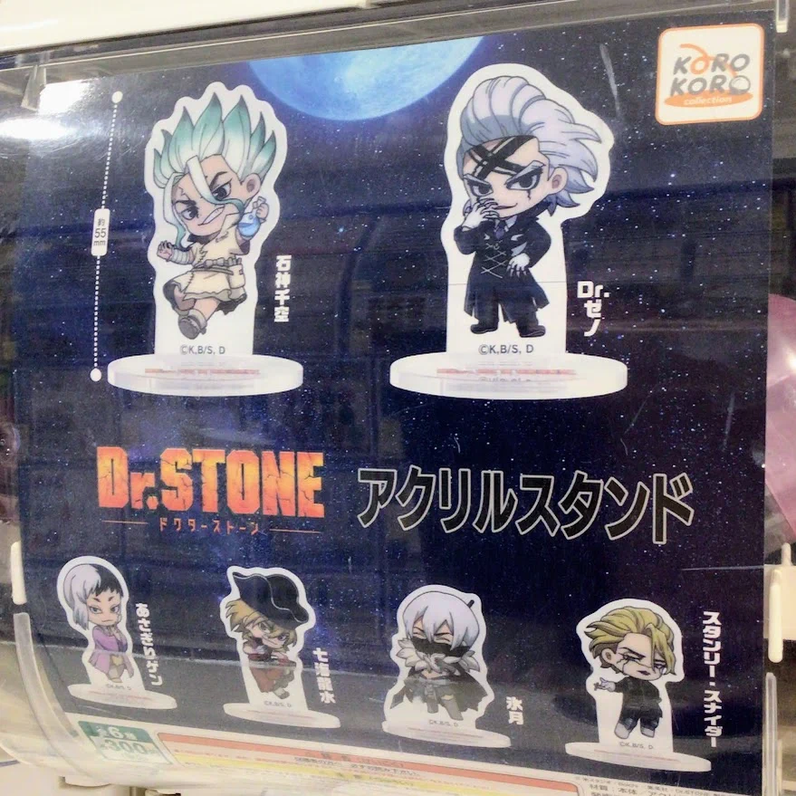 Dr.STONE アニメイト　ぬいぐるみ　巾着バッグ　カプセルアクリルスタンド GjK72TvbQAABIHo?format=webp&