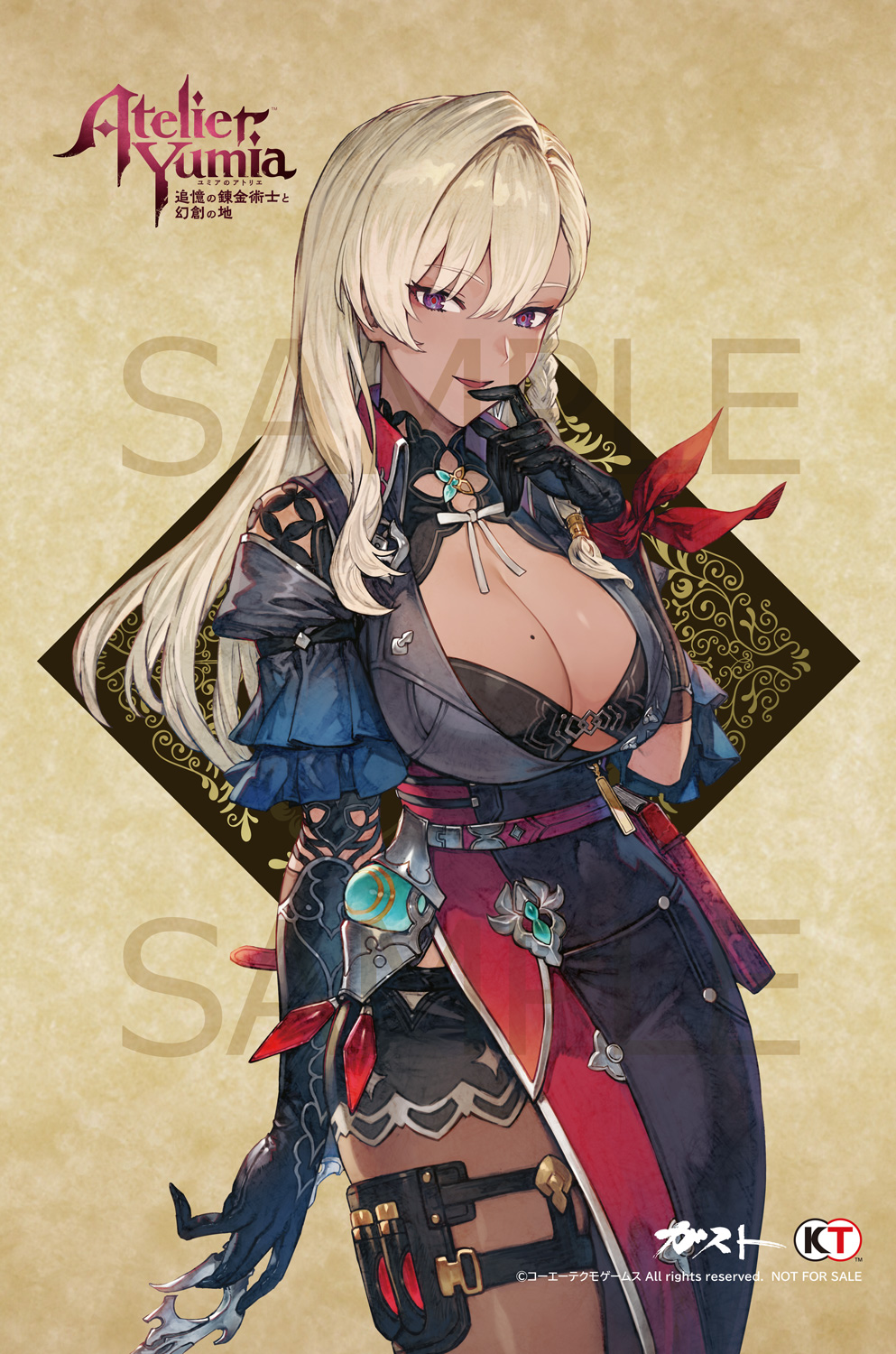 ユミアのアトリエ　タペストリー 特大タペストリーセット】ユミアのアトリエ 〜追憶の錬金術士と
