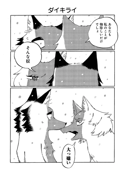(3/3)

続きはこちらから!
https://t.co/OvsPNLJCA8 