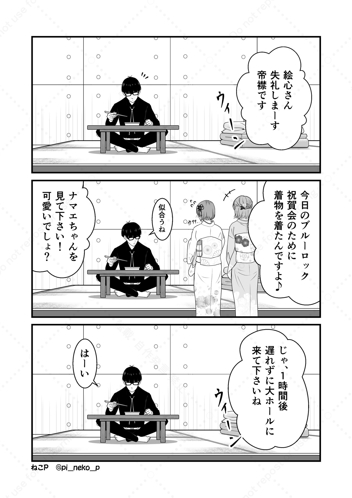 animaux_mere3点　カラープラス管理あ 楽天市場】ペタプラス YORISOUカラー 首輪 XS S ドッグウェア