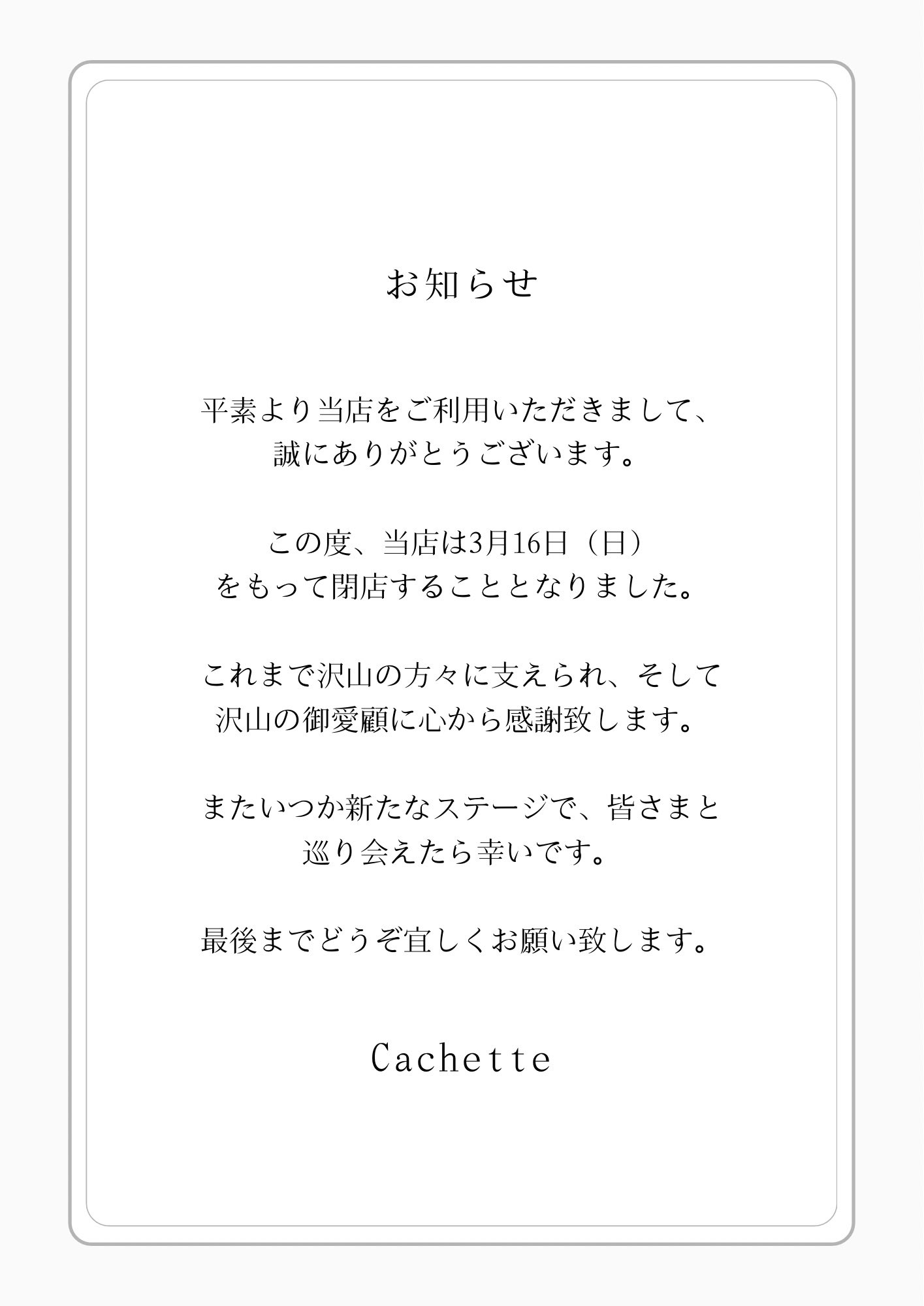 Cachette💐 on X: Cachette💐 on X: