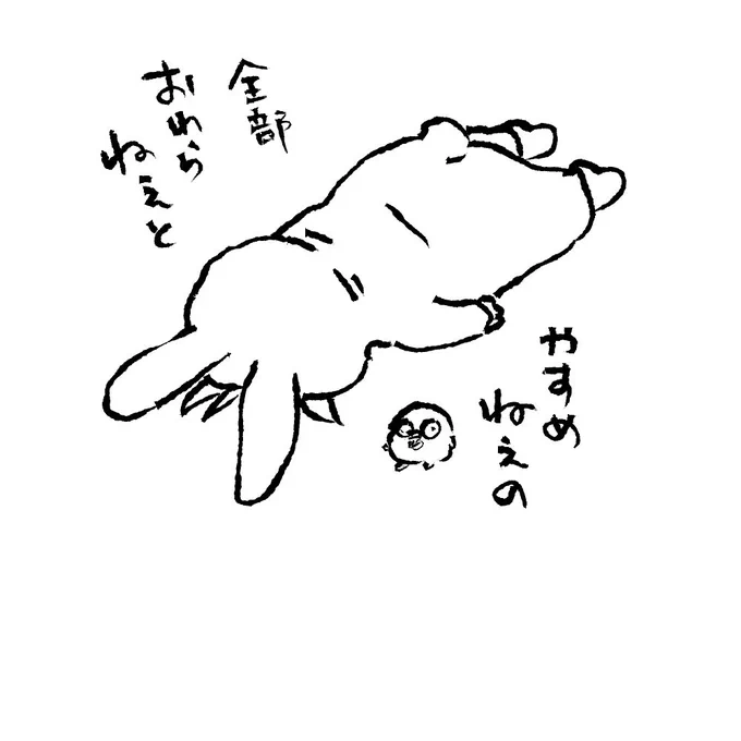 @kinkanmikan とはいえなんすよベアード様 