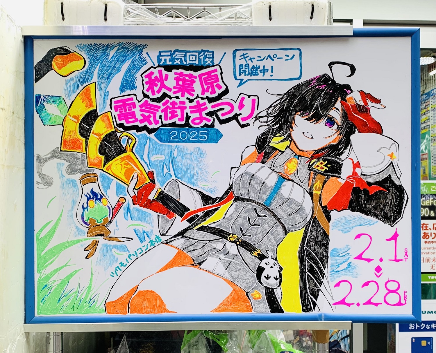 ツクモパソコン本店 on X: 