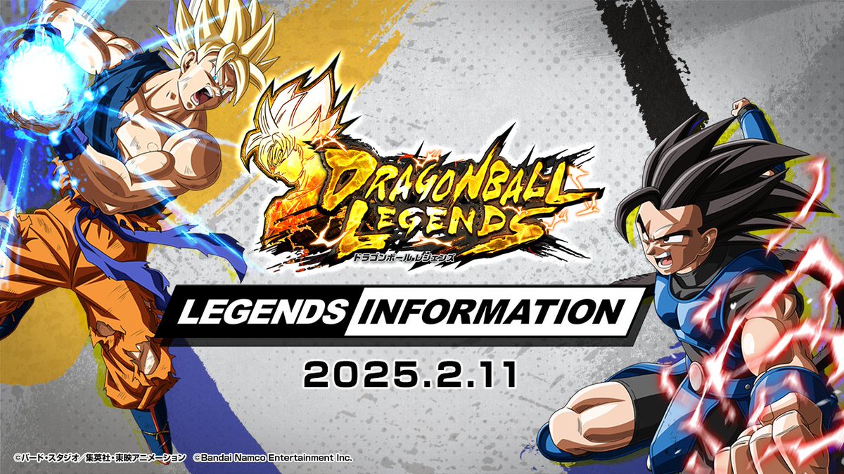 速報✨】 2/11(火)23:00に 『LEGENDS INFORMATION』を公開！ 新