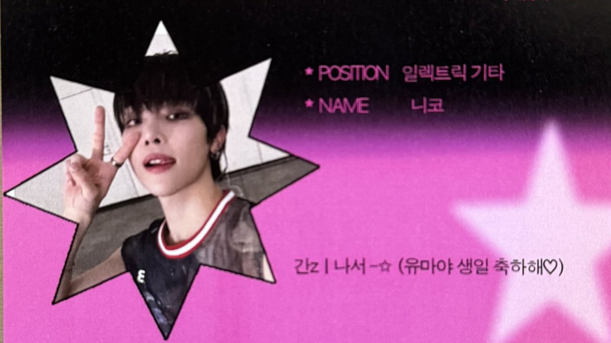 🎸🖤
#낭만윰냥이
#バンド部員募集中_にゃん